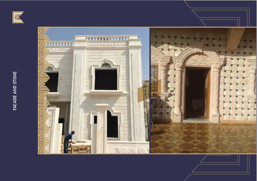 Eccc- التعمير المصري للمقاولات العامة