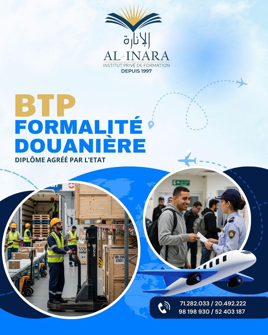 Institut - 🔔Notre Institution Al-inara vous assure une formation de ...