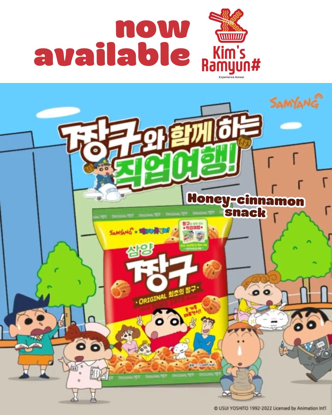 Kim's Ramyun# - A popular Korean street food, Kimari is a perfect ...