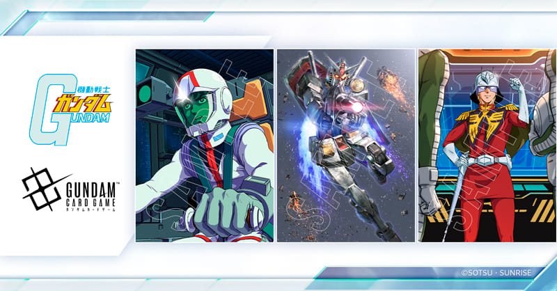 The Promo Card and Sleeves for the Gundam Card Game Trial Event in