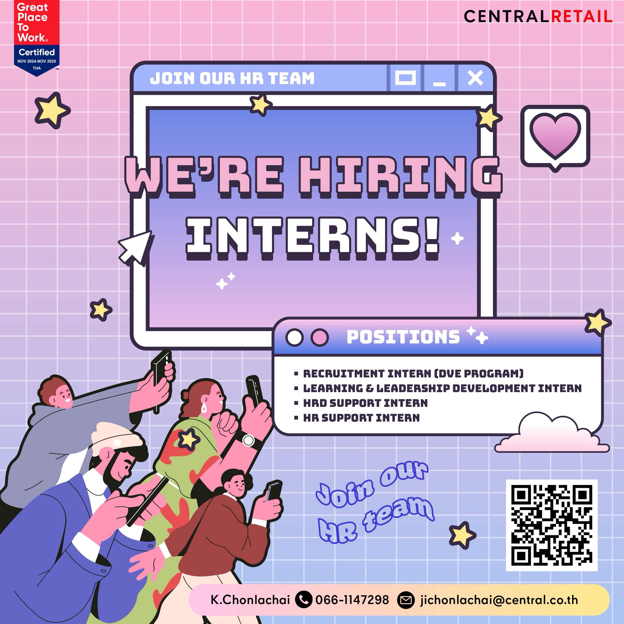 🚨 เปิดรับสมัคร Intern สุดปังในสาย... - Centralretailcareers | Facebook