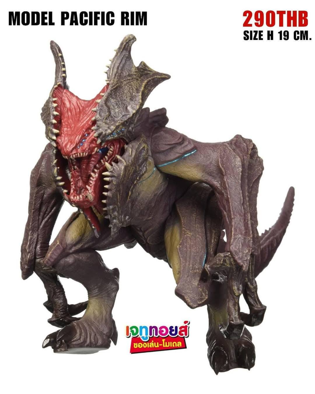 ของเล่นถูกดี - โมเดลแปซิฟิกริม Pacific rim ขนาดความสูง 19 ซม. ราคา 290 ...