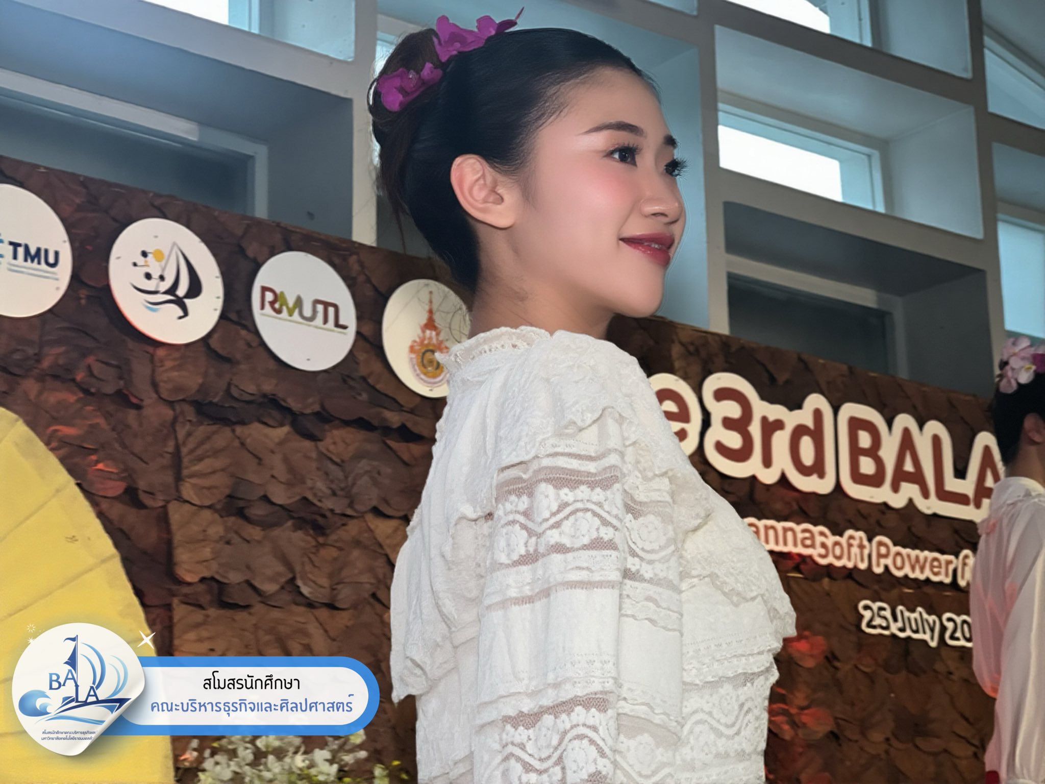 สโมสรนักศ... - สโมสรนักศึกษาคณะบริหารธุรกิจและศิลปศาสตร์ RMUTL