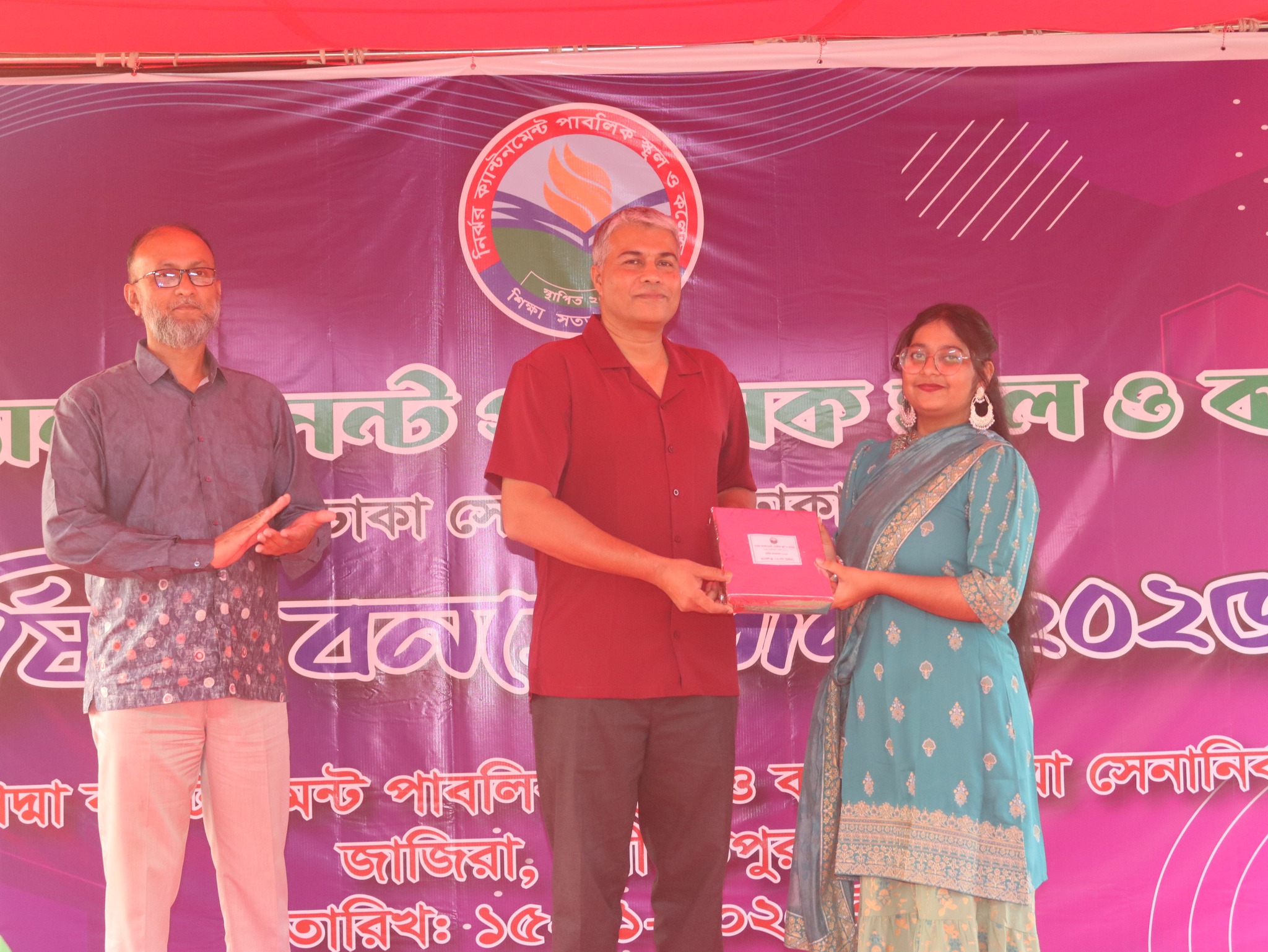 Nirjhor Cantonment Public School & College | Dhaka