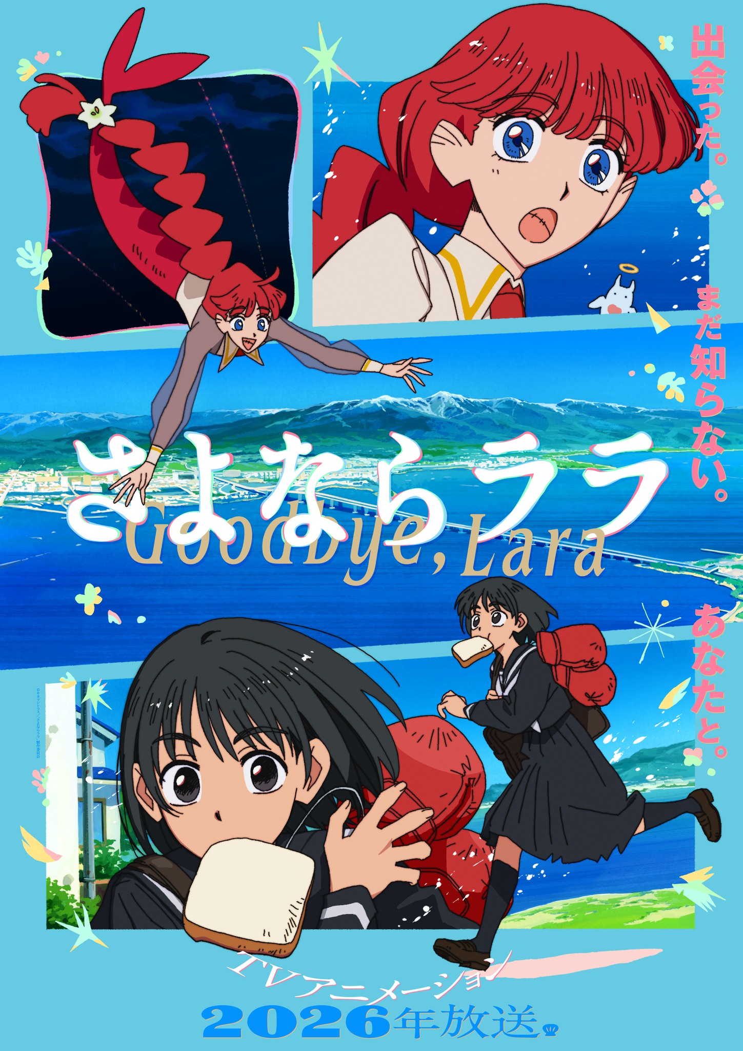 Ikimonogakari has been chosen to perform the opening theme song 