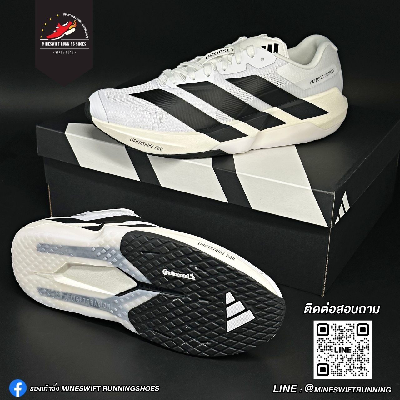 ??ADIDAS Adizero DROPSET PRO สี Cloud White / Core Black 
