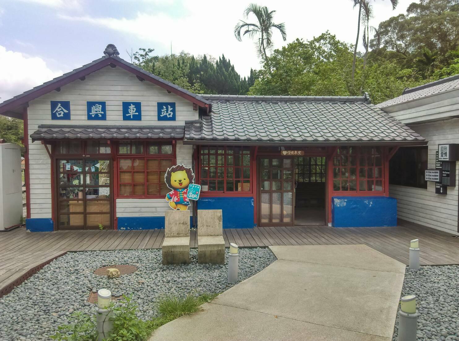 跟小谢台湾台中包車旅遊 - 手牽手 ㄧ起通往愛情與幸福的浪漫車站💖 小謝台灣台中包車旅遊 #📞+...