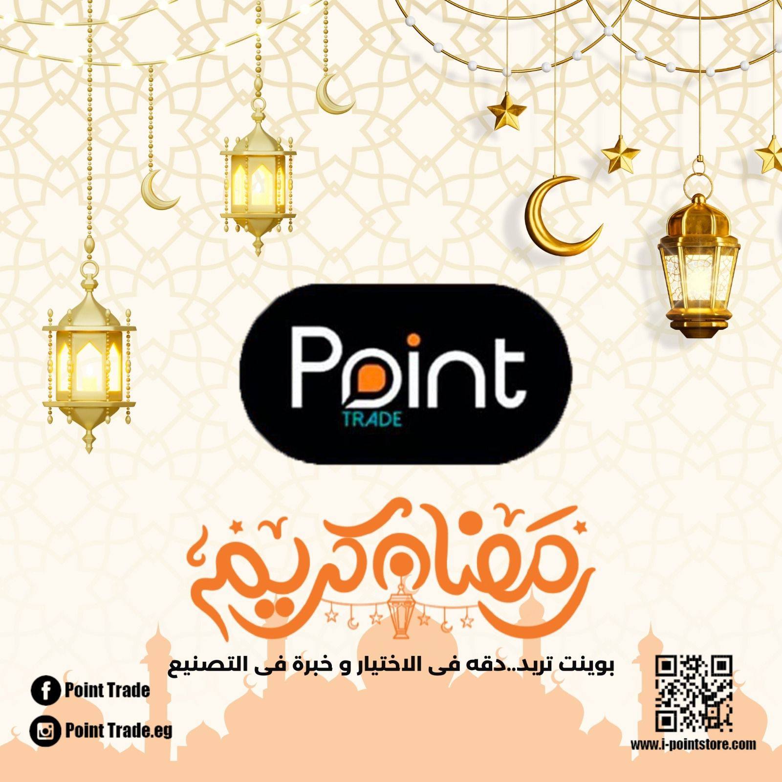 Point trade - ️متوفر الان تشكيله من هيدفون جيمينج بوينت... | Facebook