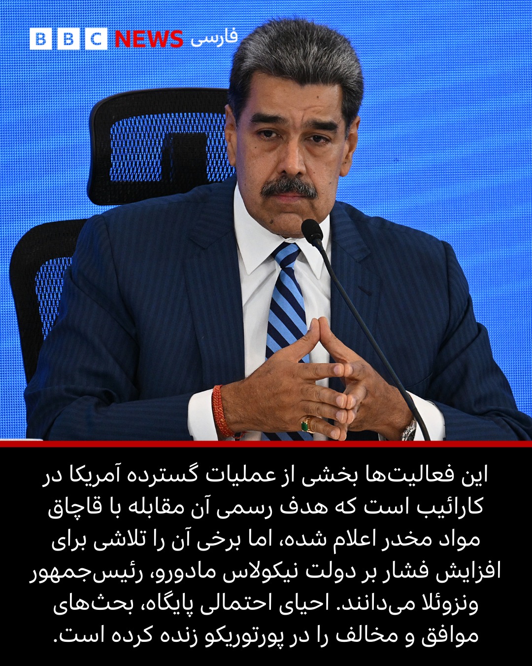 BBC News فارسی - چندین نفر در انفجار انتحاری در تل ابیض در شمال سوریه ...