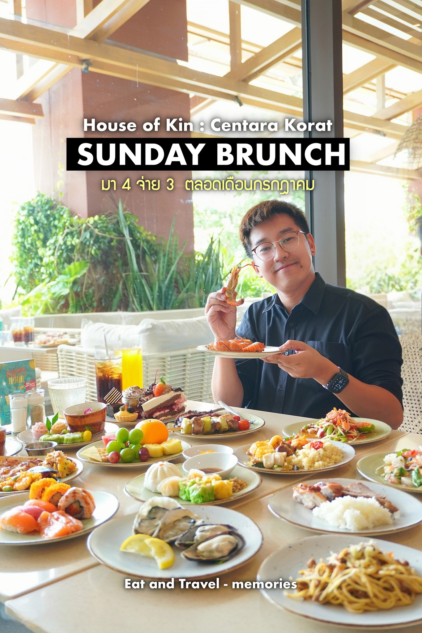 Sunday Brunch House of Kin... - Eat and Travel - memories | Facebook