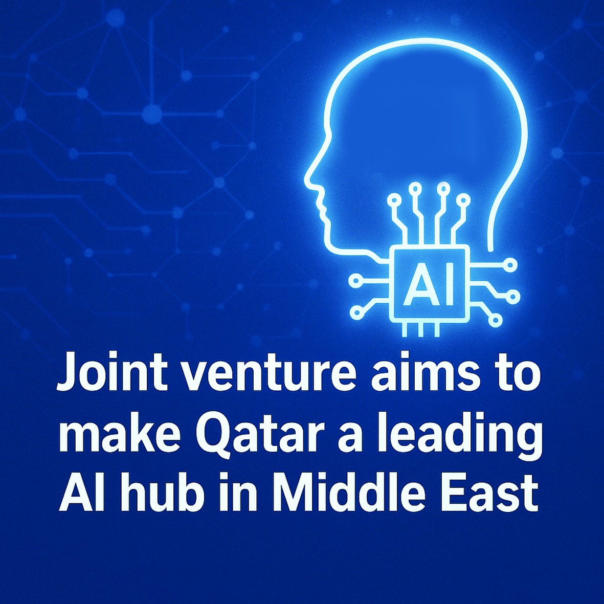 Gulf-Times - Brookfield and Qai, an artificial... | Facebook