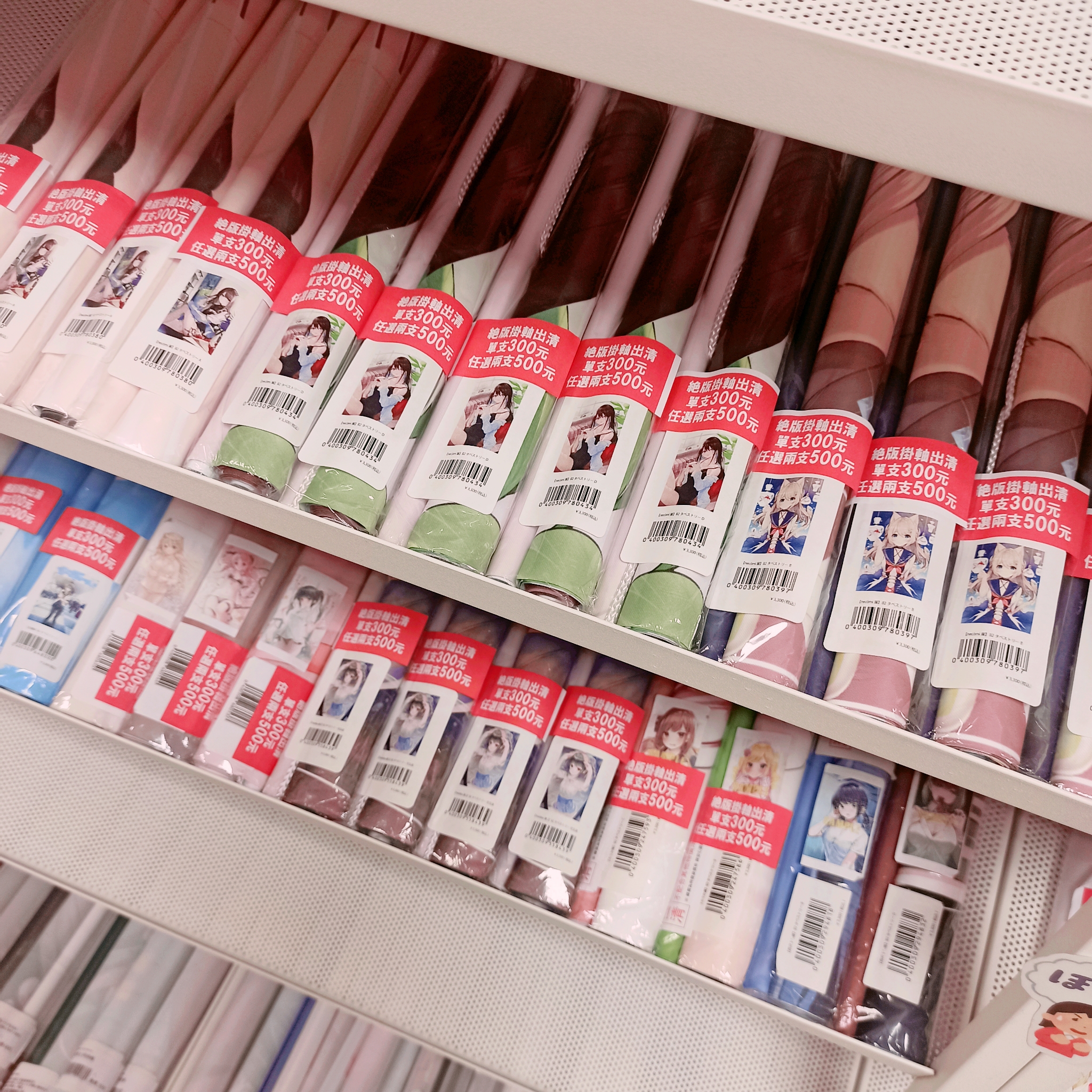 虎之穴台灣 - 虎之穴台灣 added a new photo.
