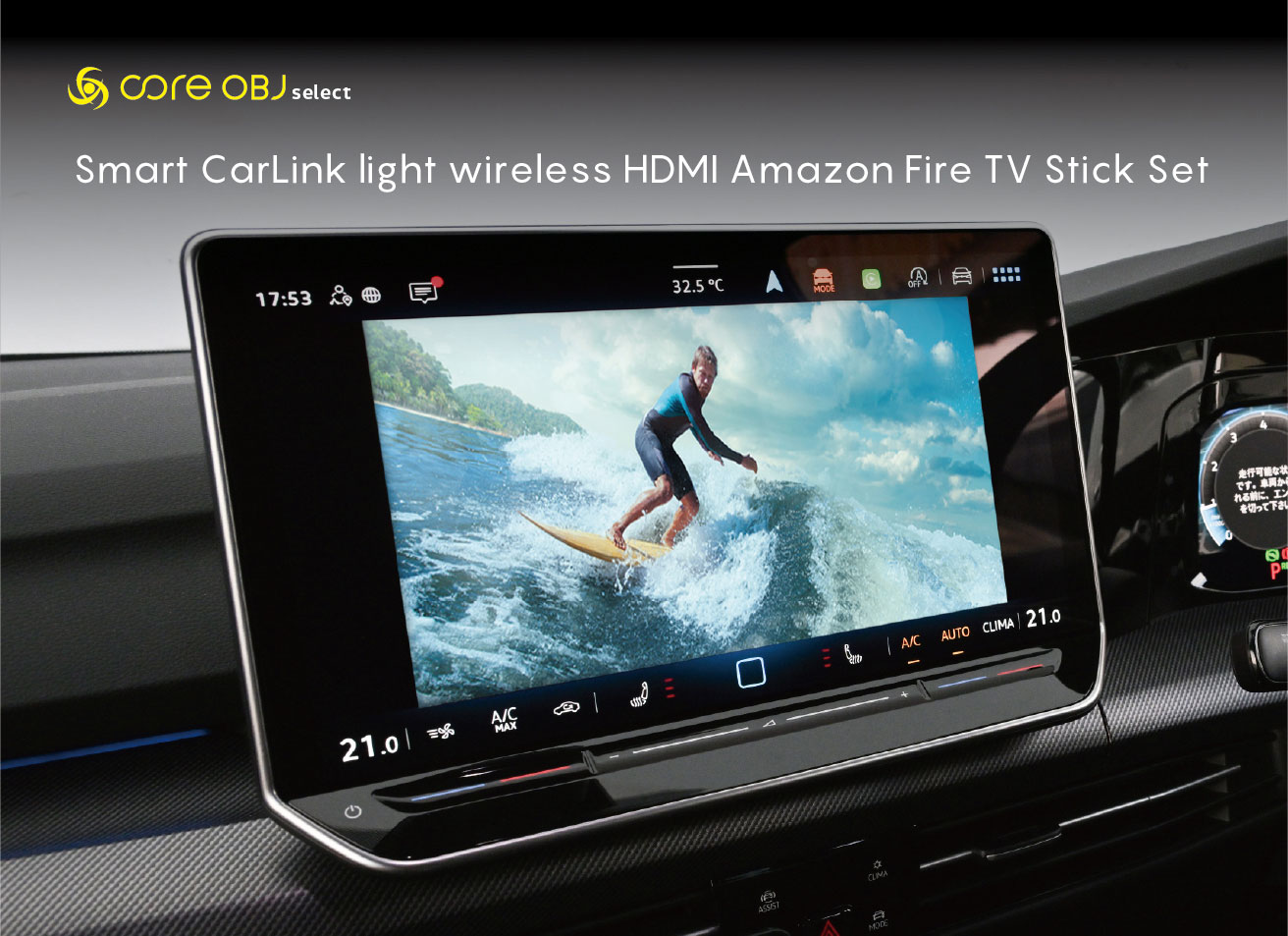 New!! 新製品情報 core OBJ select Smart CarLink light wireless HDMI