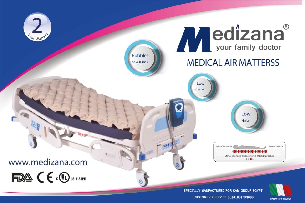 شركه الع قدة للمستلزمات الطبيه وفرنا المرتبة الهوائية ماركة ميدزانا ايطالي ضمان سنتين مرتبة هوائية تمنع قرح الفراش من أهم الوسائل للأشخاص محدودي الحركة حيث تحميهم من مشاكل الجلد المختلفة