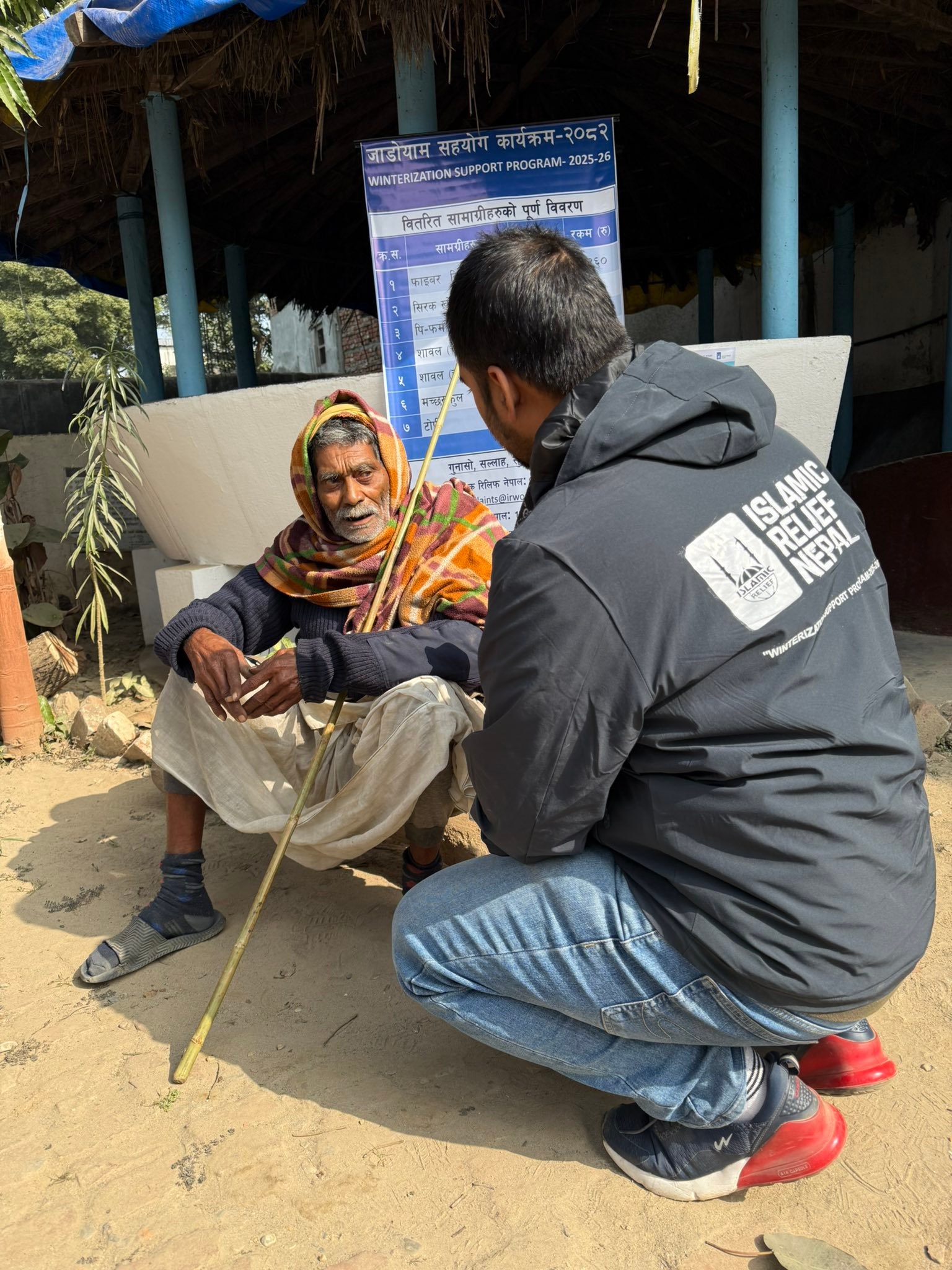 Islamic Relief Nepal added a new photo. - Islamic Relief Nepal