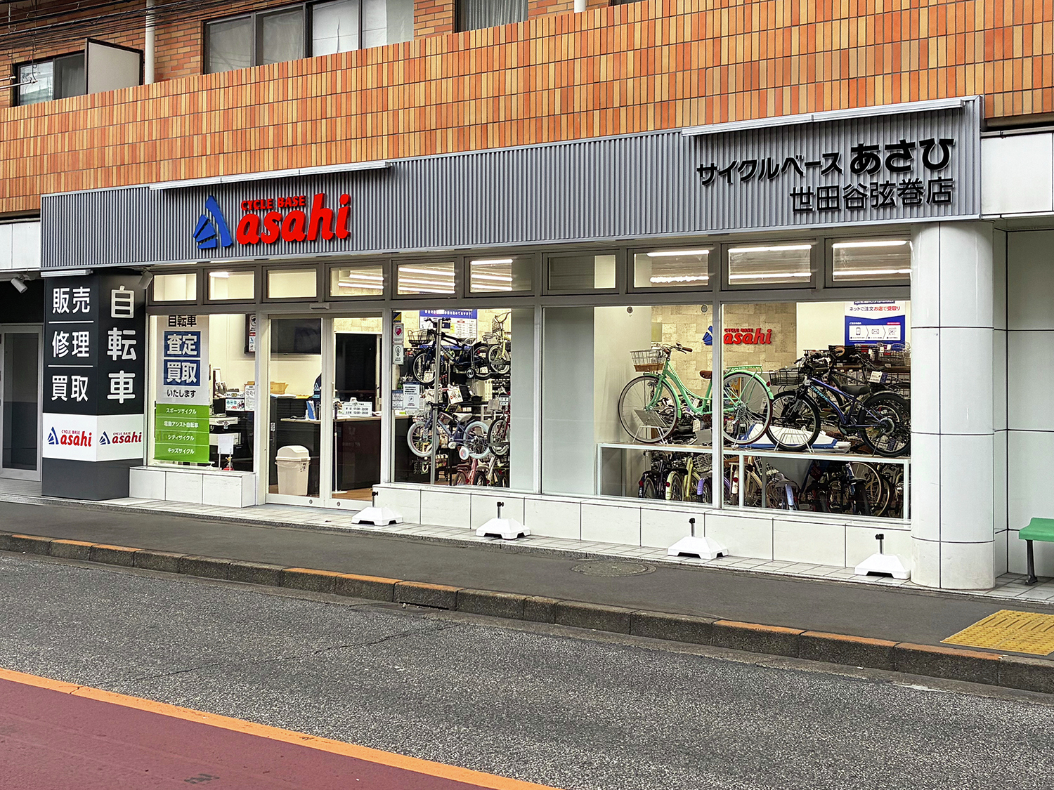 サイクルベースあさひ (@cbasahi) • Facebook