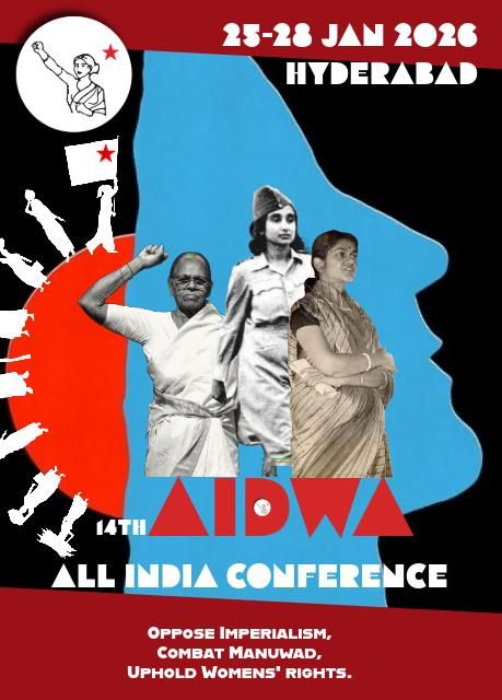 Fourteenth All... - All India Democratic Women's Association | Facebook