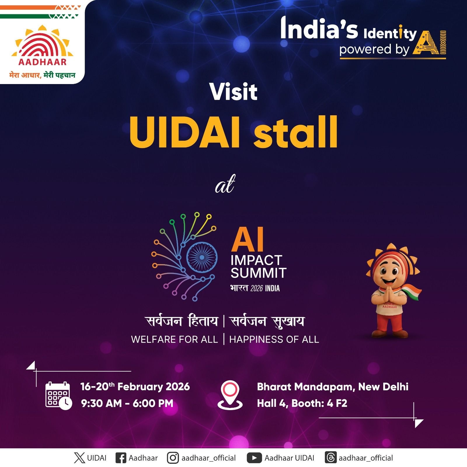 aadhaar-you-can-check-your-aadhaar-status-from-https-resident