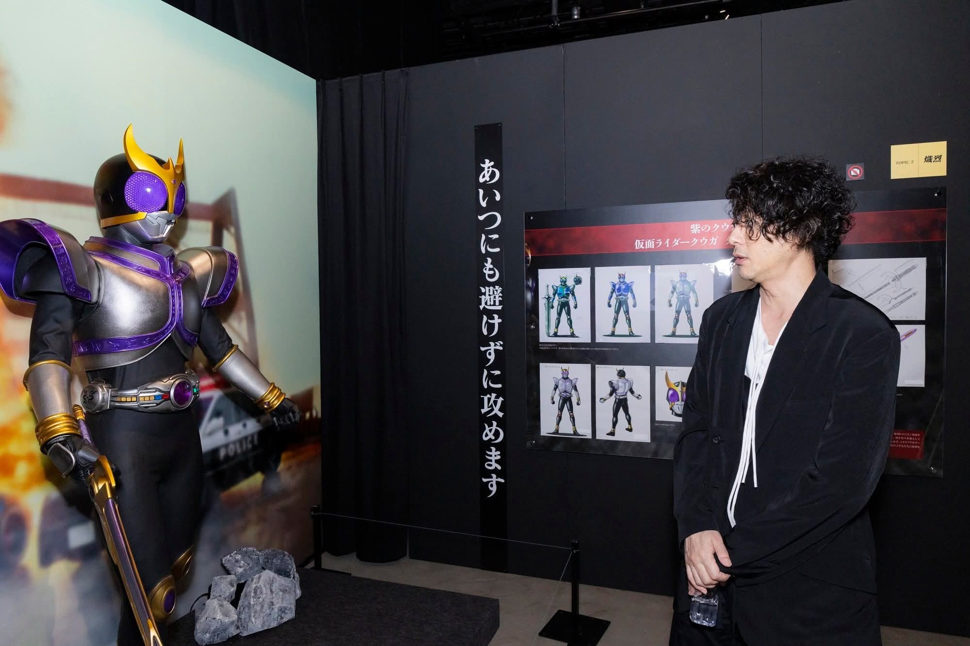 SkyRider Godai and Ichijou at the Kamen Rider Kuuga 25th