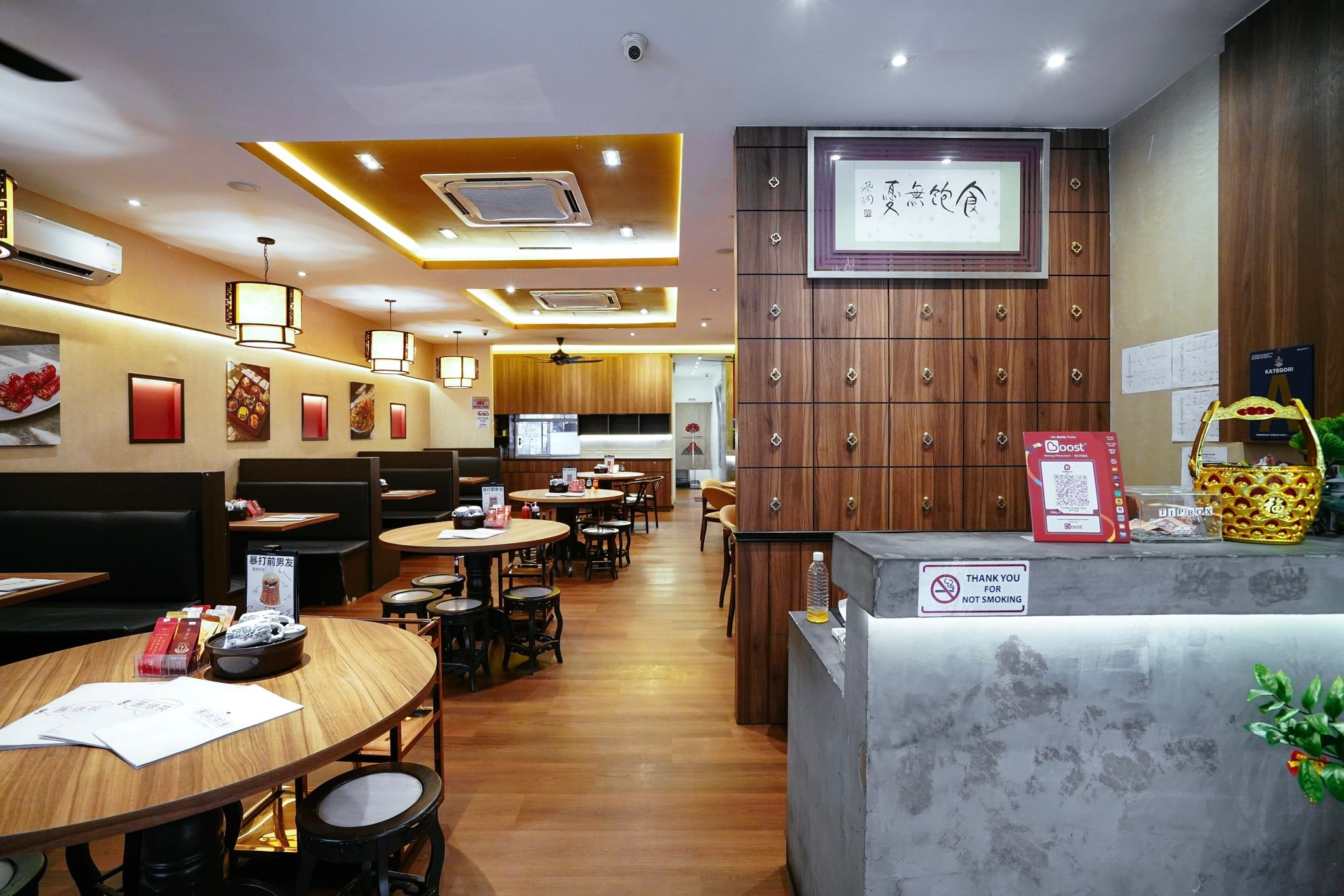 Yuan Yuan Tea Style 圆缘茶居