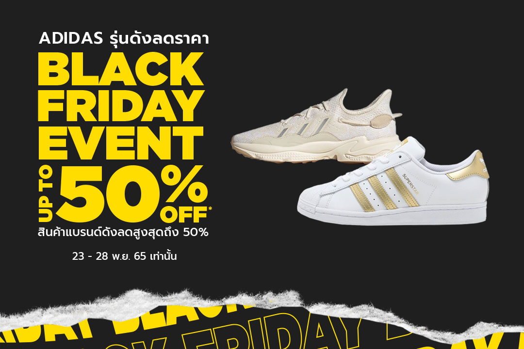 แฟนๆอาดิดาสต้องไม่พลาด!... - JD Sports Thailand | Facebook