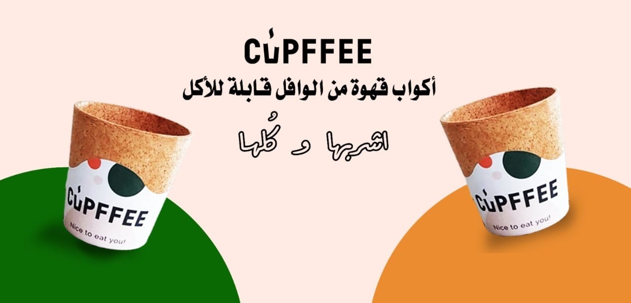 Cupffee Shop