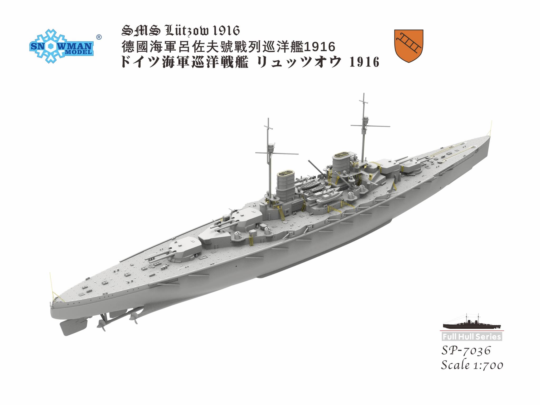 SMS Luetzow 1916 warship model kit