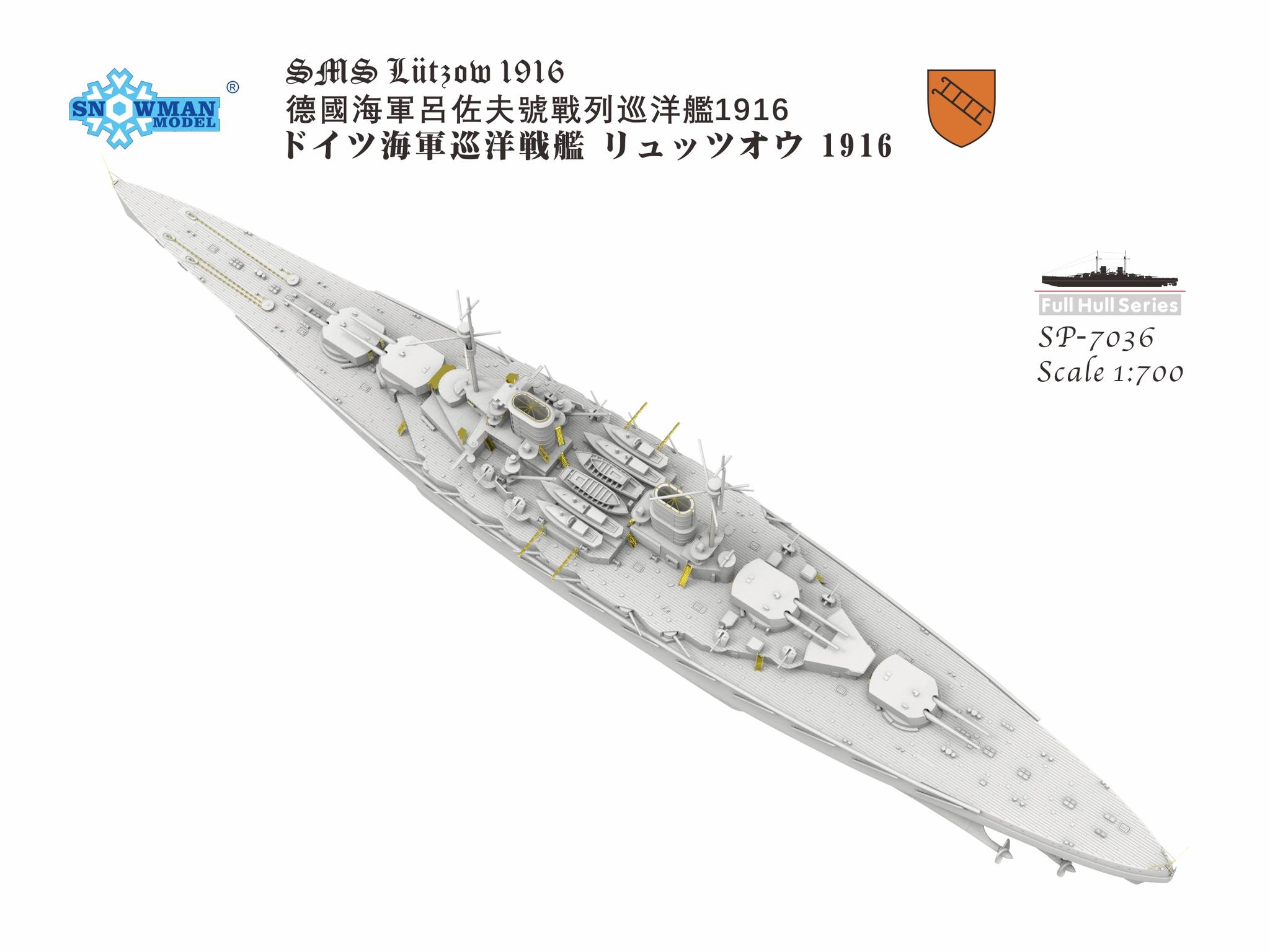 SMS Luetzow 1916 warship model kit