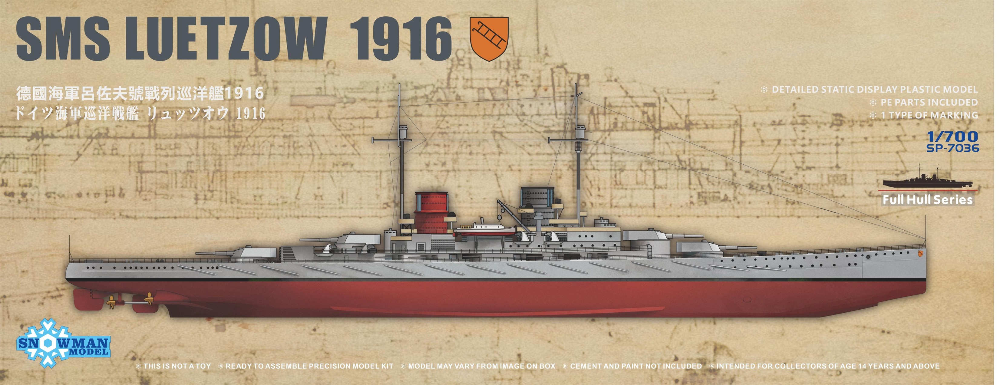SMS Luetzow 1916 warship model kit
