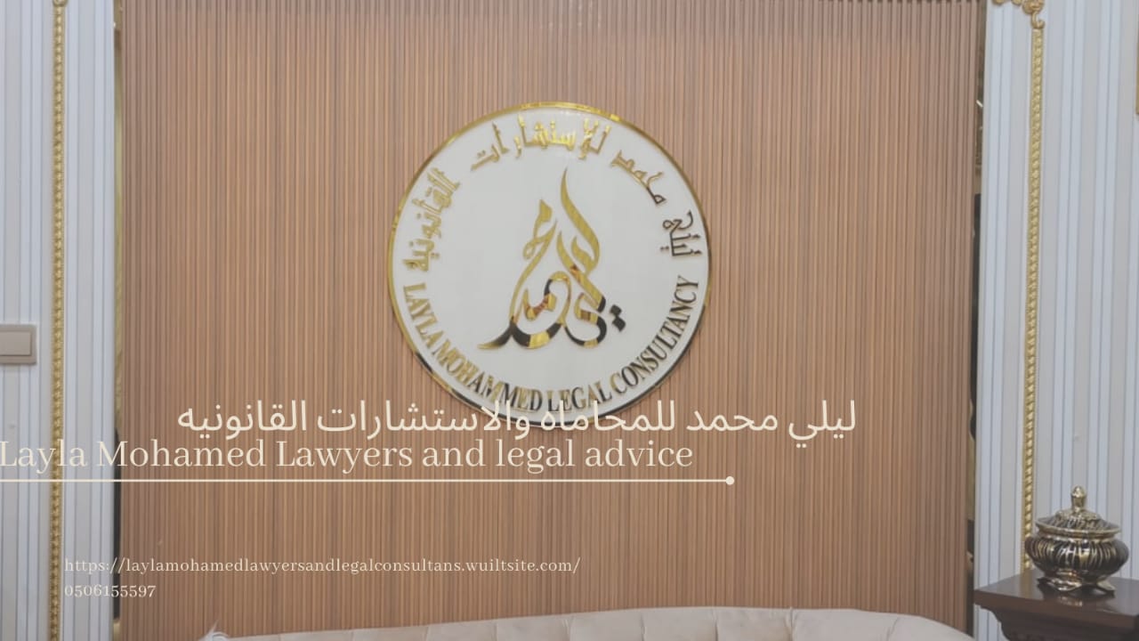 al-ajman