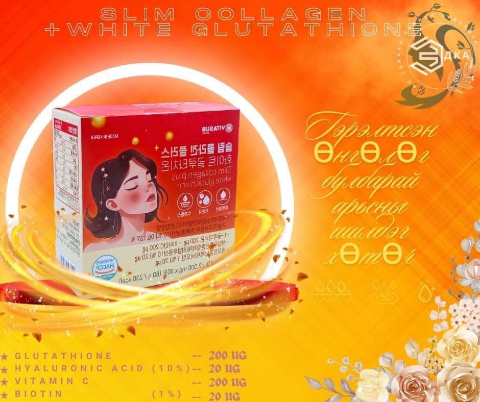 slim collagen plus white glutathione   ,     VITASUB 30   2    OZON      (2657344080) Warning! Taking Collagen + Glutathione