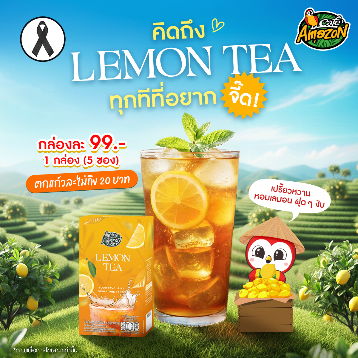 Café - ใครที่ตื่นเช้ามาแล้วมักรู้สึกไม่สดชื่น ลองดื่มเครื่องดื่ม ...