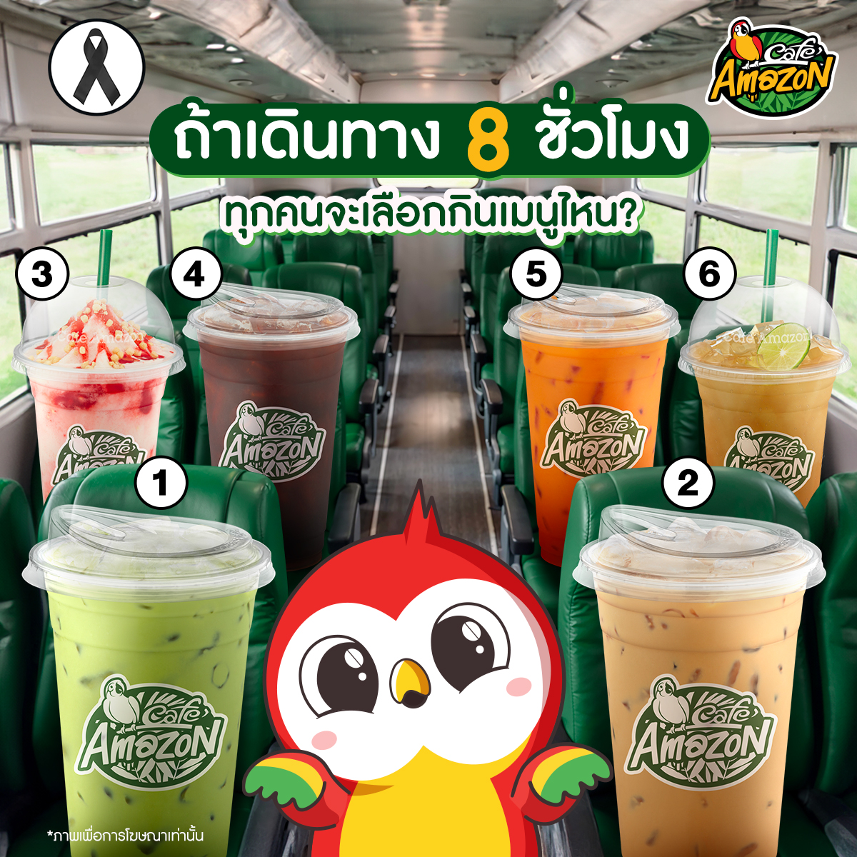 Café - ใครที่ตื่นเช้ามาแล้วมักรู้สึกไม่สดชื่น ลองดื่มเครื่องดื่ม ...
