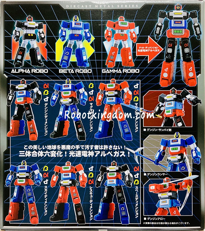 Robotkingdom - Action Toys MACHINE ROBO SERIES 12 Buggy Robo. Available ...