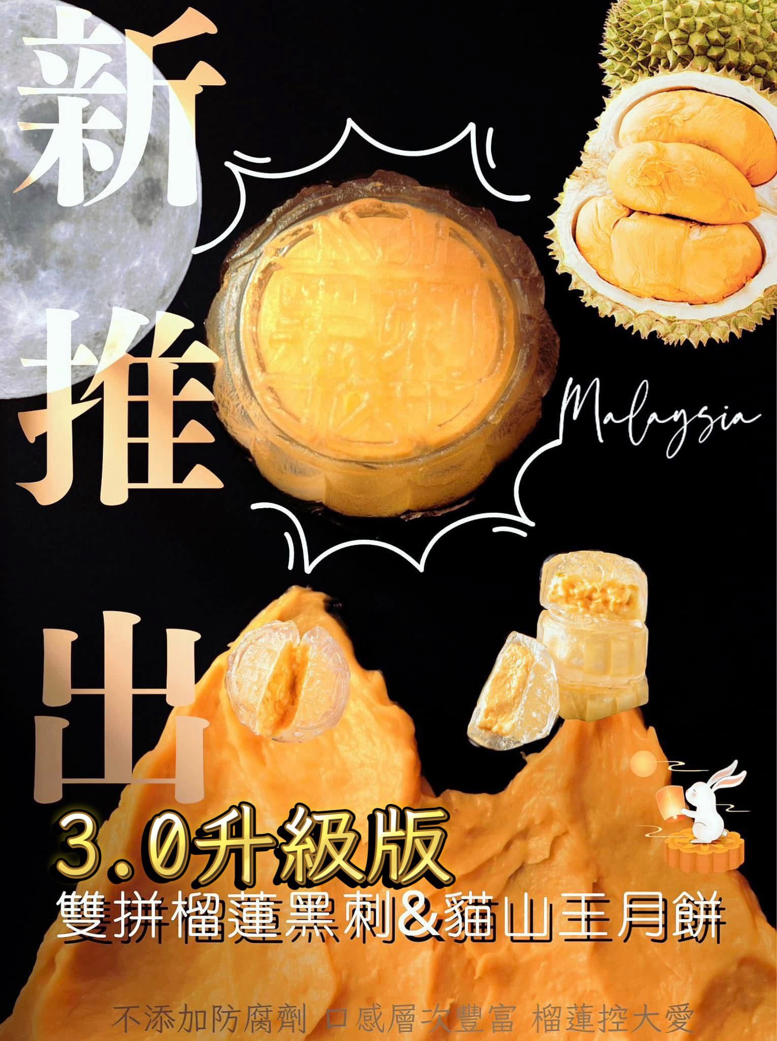 三加食品專門店 threeplusfood added a new... - 三加食品專門店 threeplusfood