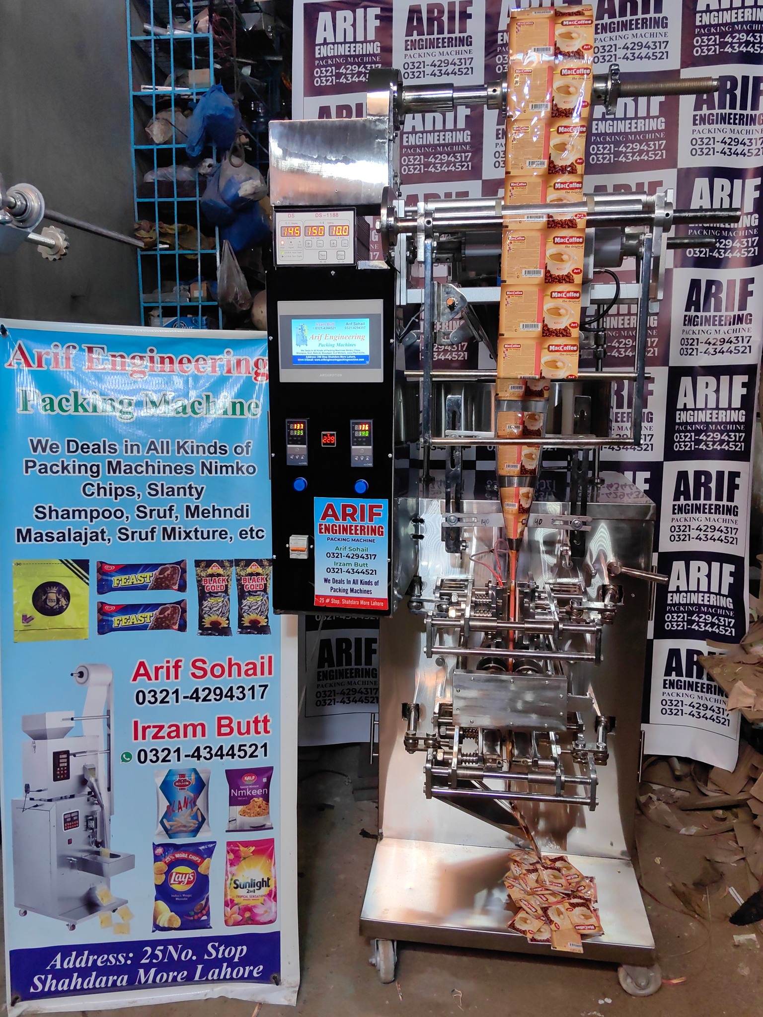 Arif Engineering Packing Machine. | Lahore