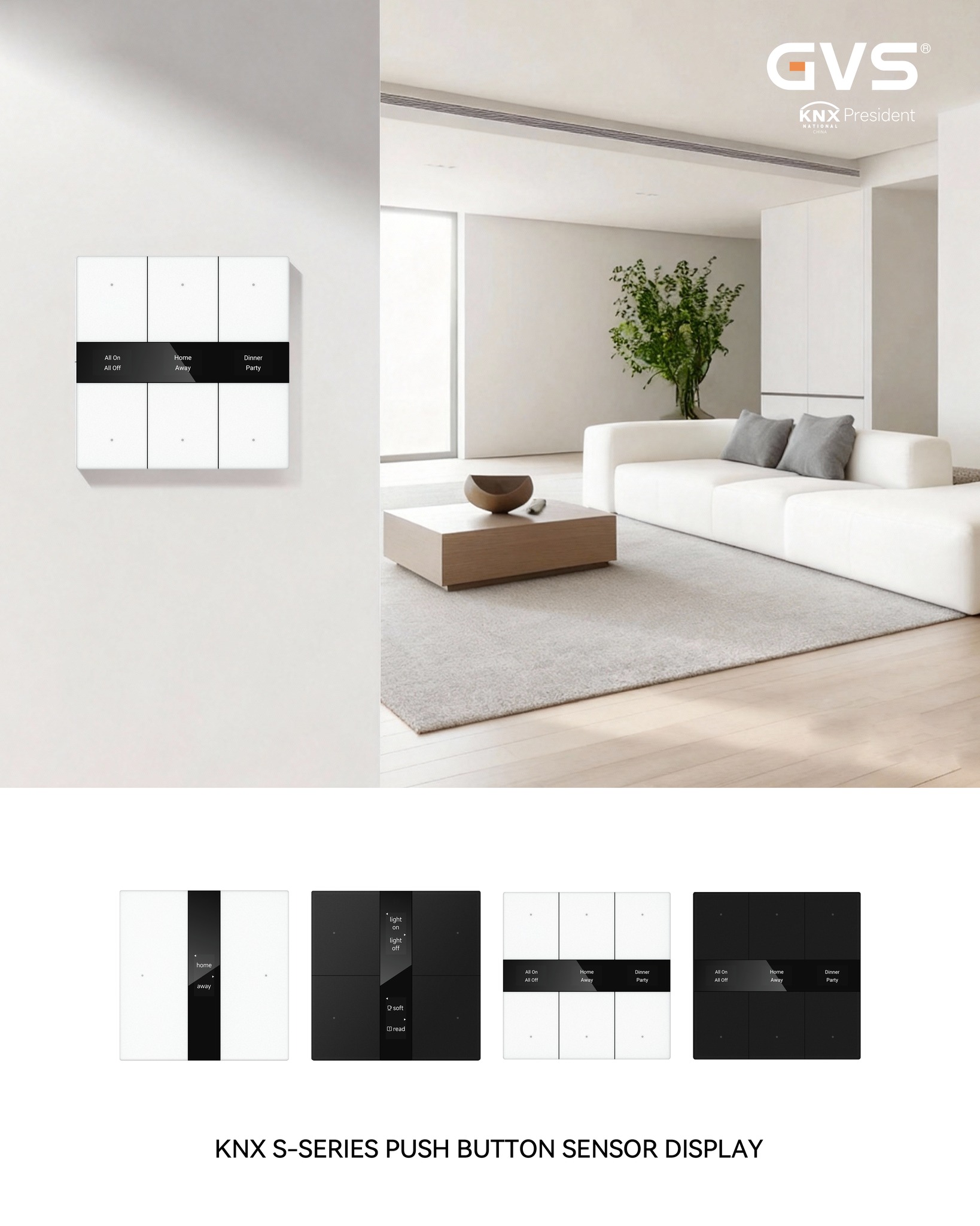 GVS SMART CO., LTD. | Guangzhou