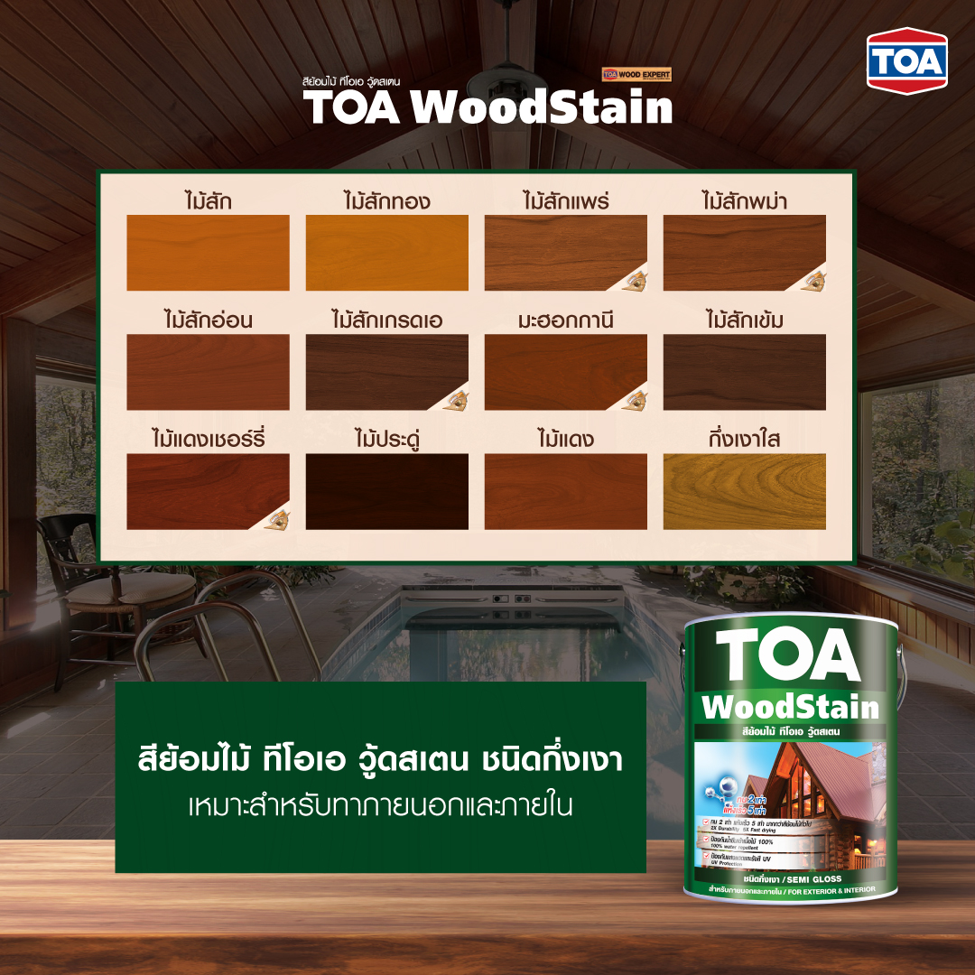 TOA Paint - TOA Paint added a new photo.