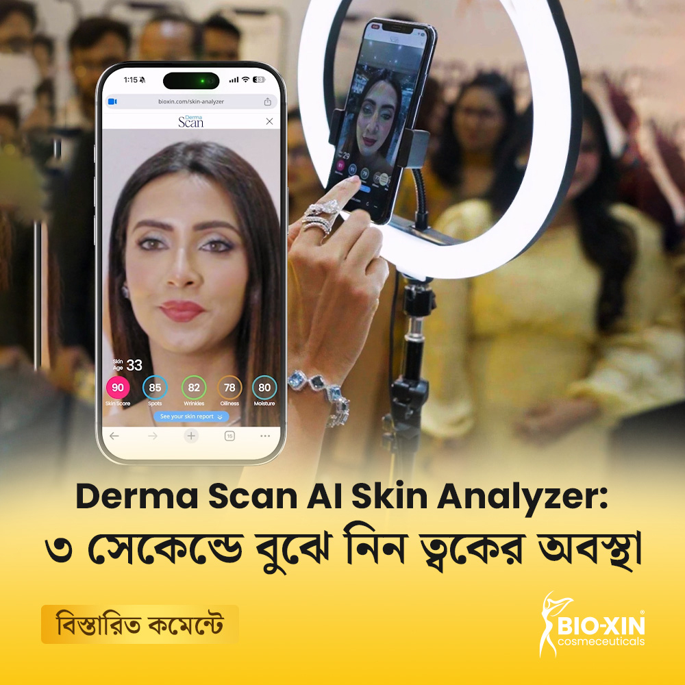 Bio-Xin - আজকে আলোচনা করবো দেশের প্রথম Derma Scan AI Skin Analyzer এর ...