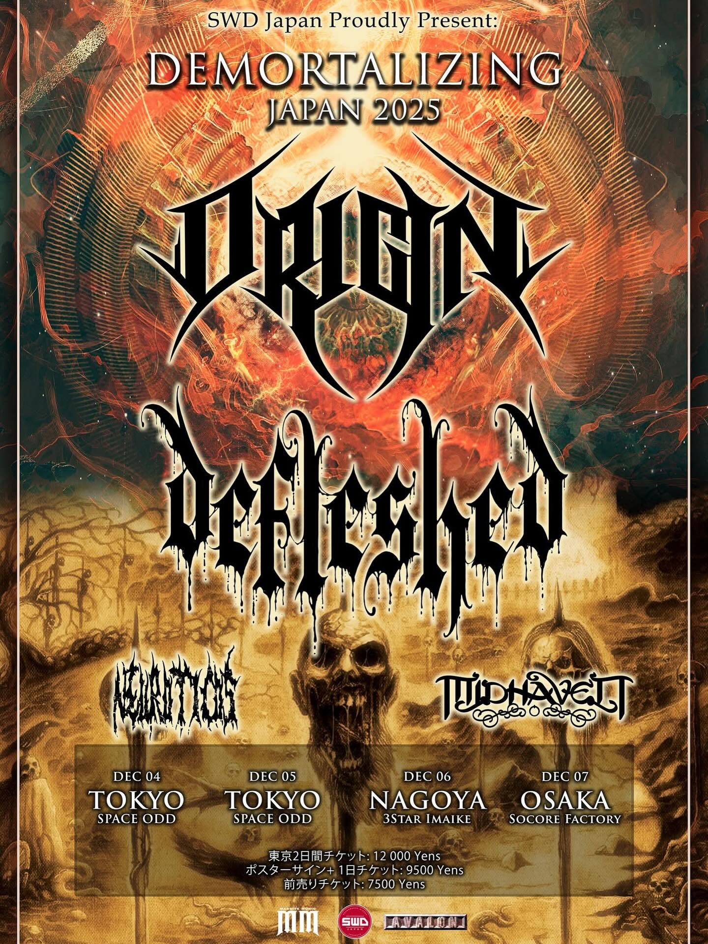 ?? Mayhem is excited to return to Japan in April! ?? 