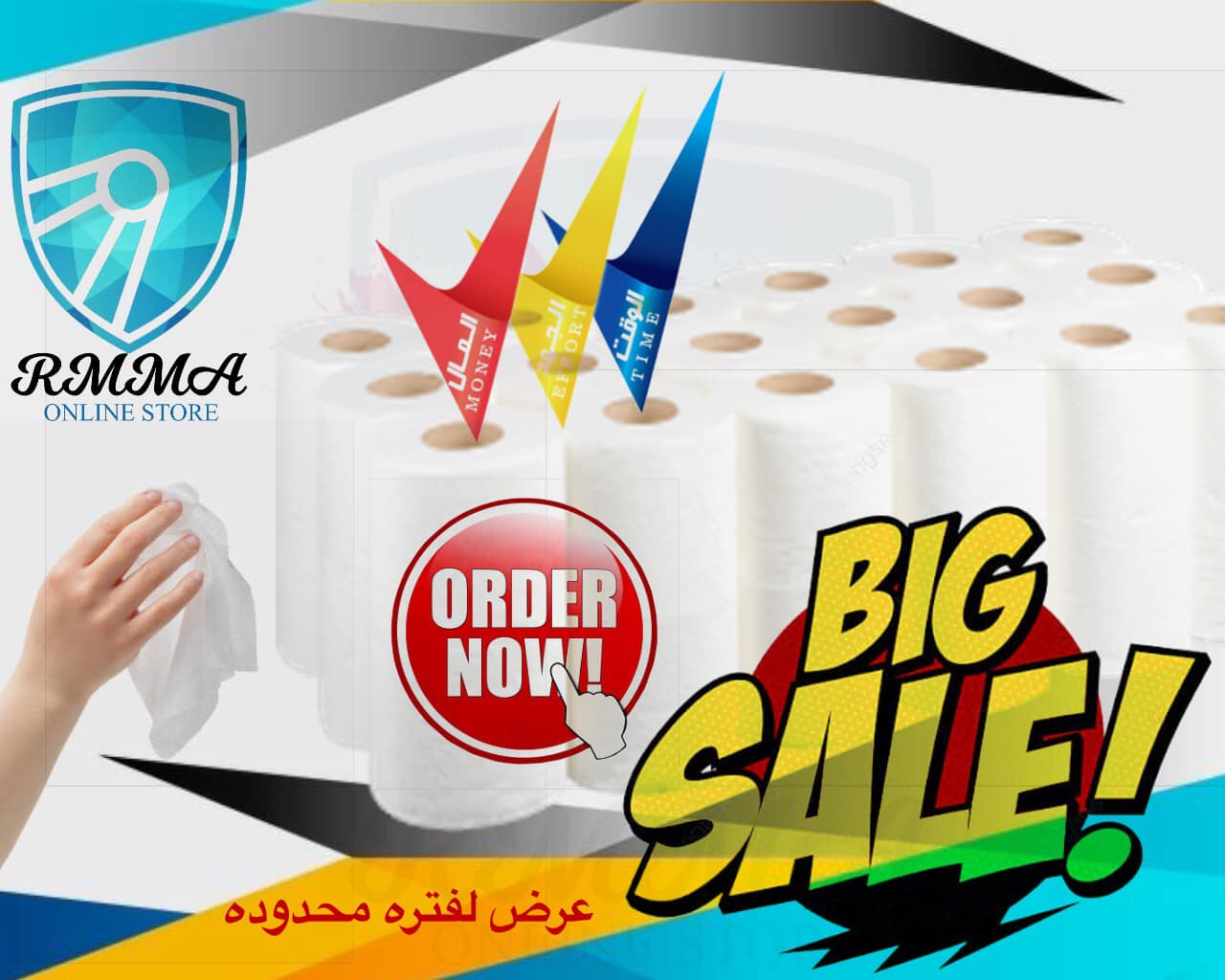 RMMA Store | Cairo