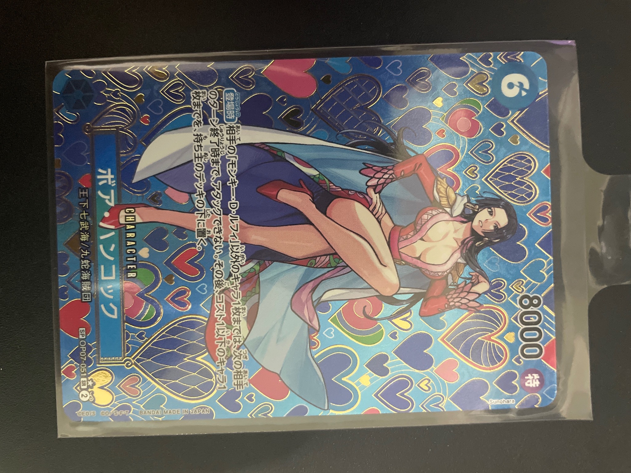 Boa Hancock SR JP SP OP07-51 Emperors in the New World ($130 SGD 
