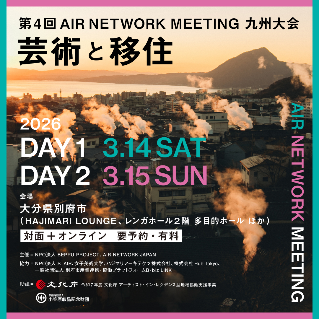 BEPPU PROJECT - BEPPU PROJECT added a new photo — at...