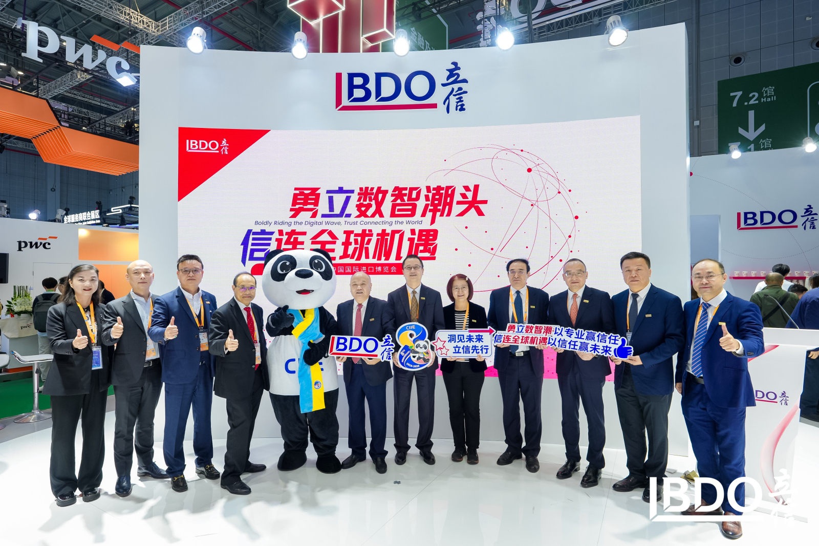 BDO Limited 香港立信德豪 | Hong Kong Hong Kong