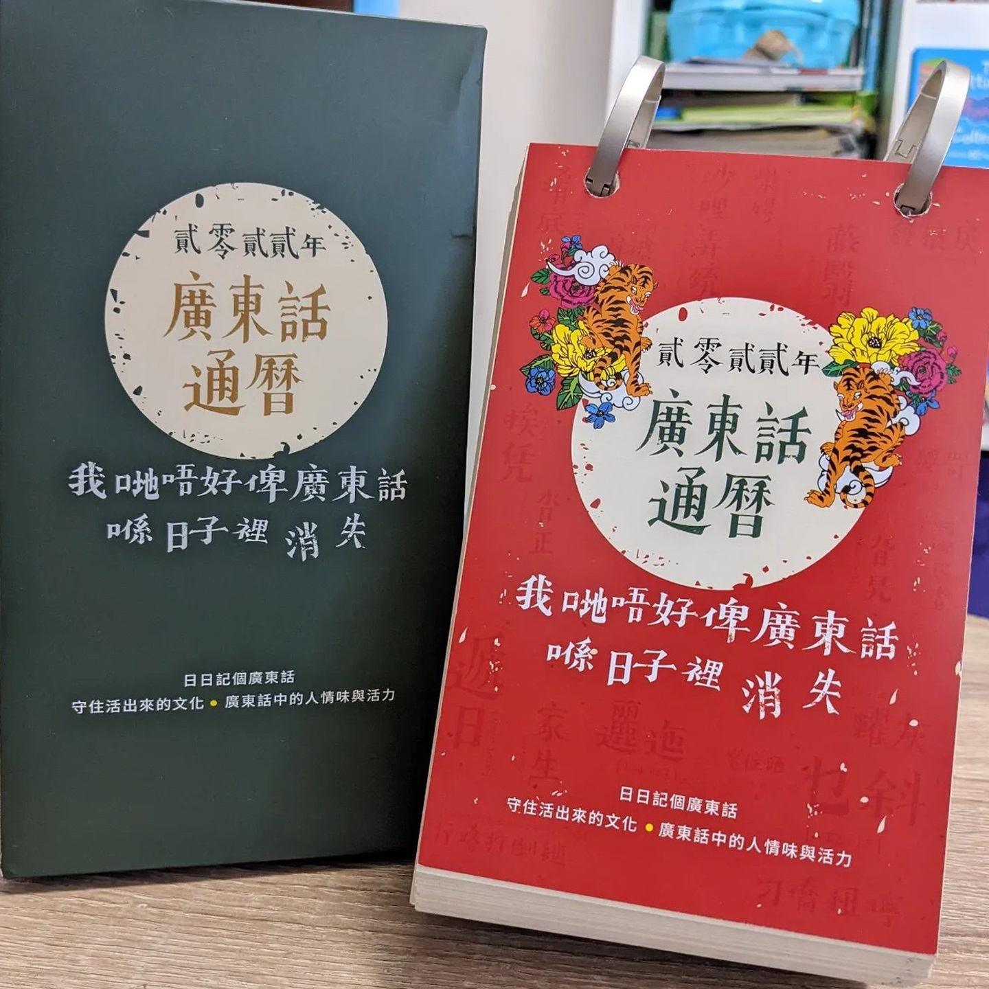 廣東話資料館 Cantonese Museum - 客家話詞彙〔初級〕 客家話〔Hak-kâ-fa〕，又叫客家語〔Hak-kâ-ngî〕或者客 ...