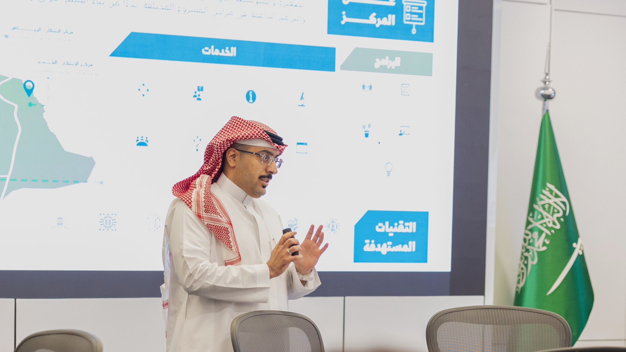 “هيئة الاتصالات والفضاء والتقنية (CST) ” | Riyadh
