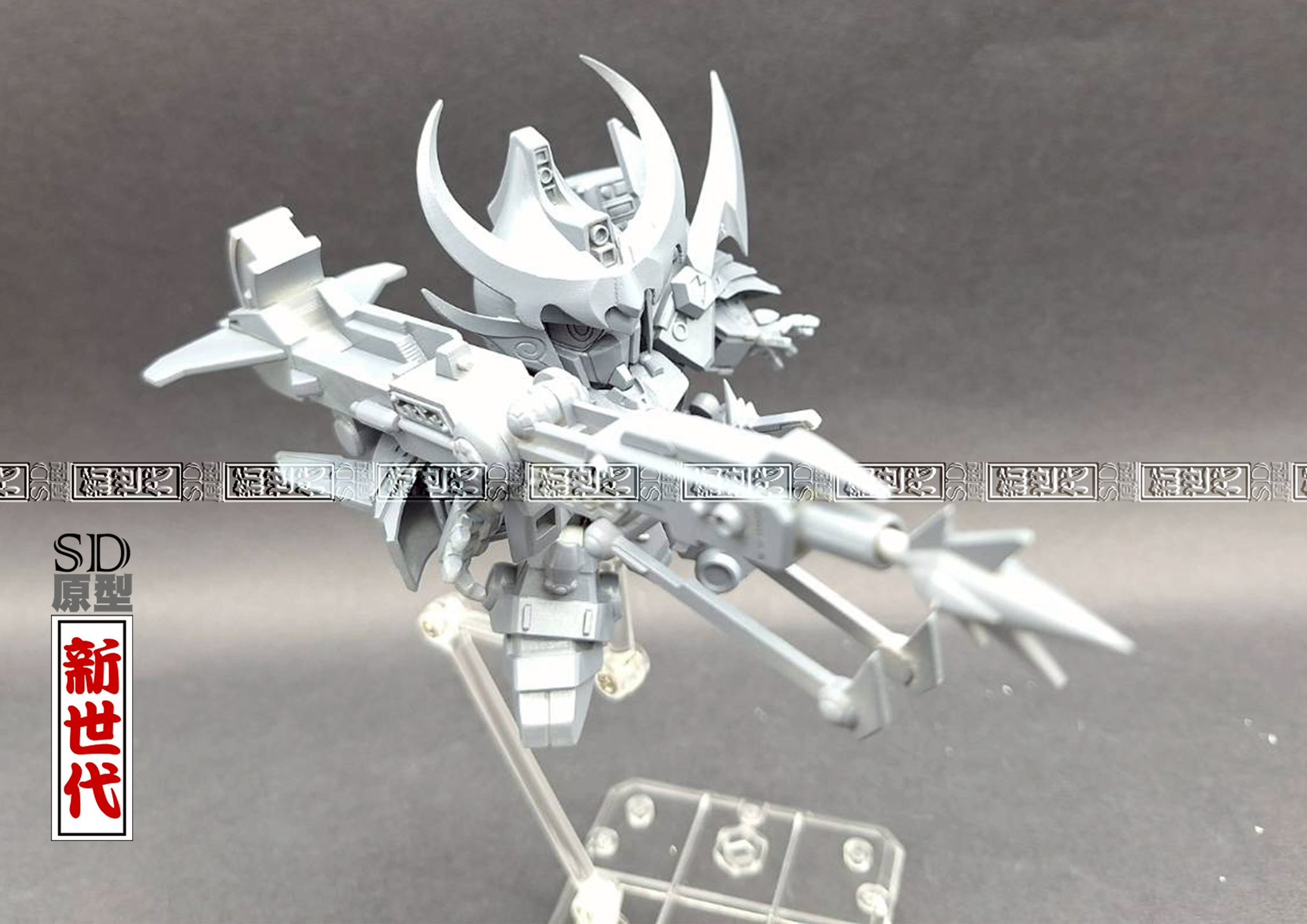 SD 原型新世代 - SD 原型新世代 added a new photo.