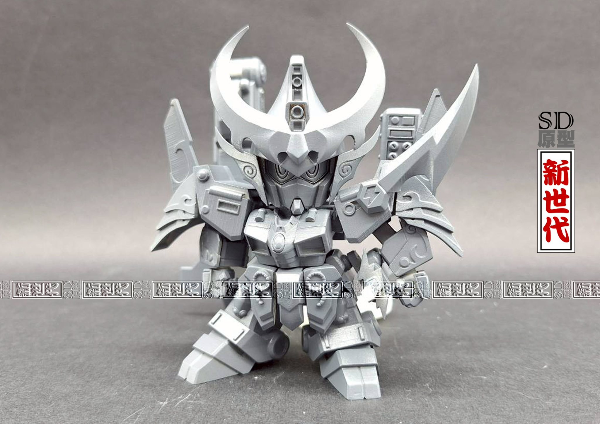 SD 原型新世代 - SD 原型新世代 added a new photo.