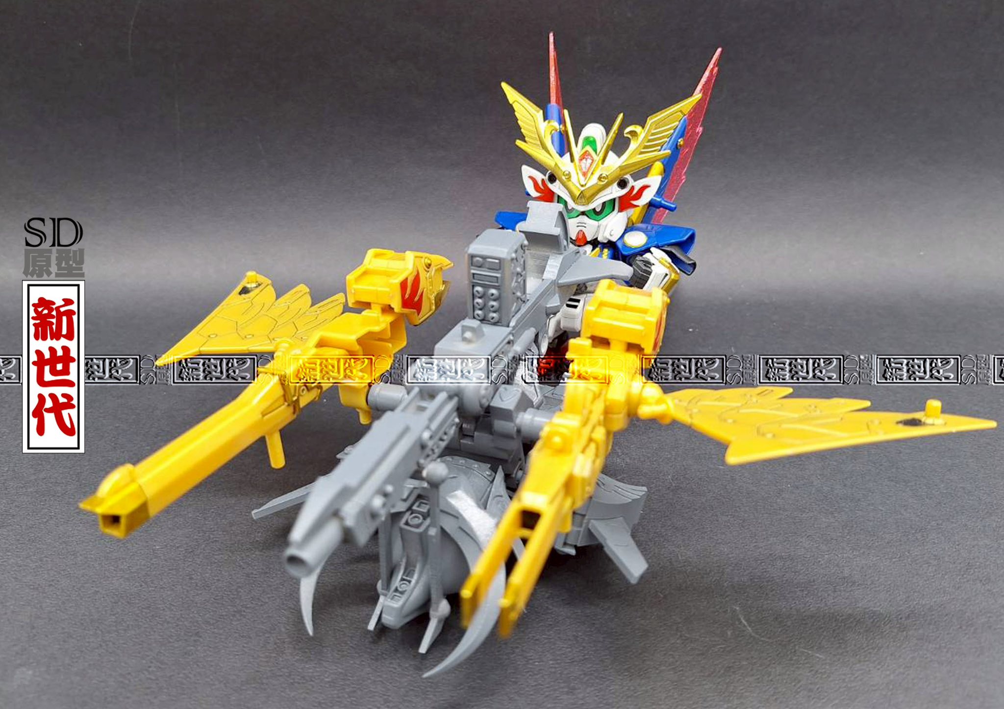 SD 原型新世代 - SD 原型新世代 added a new photo.