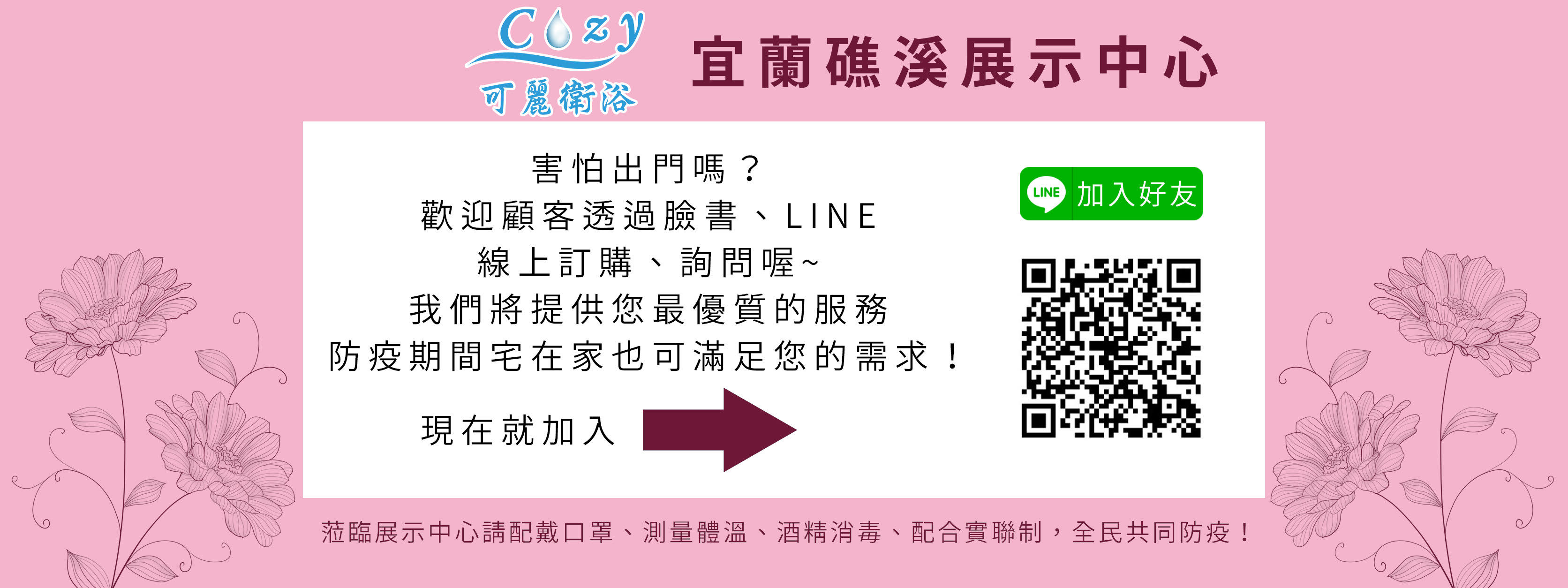 台灣公義行動教會[台中] - 台灣公義行動教會[台中] added a new photo.